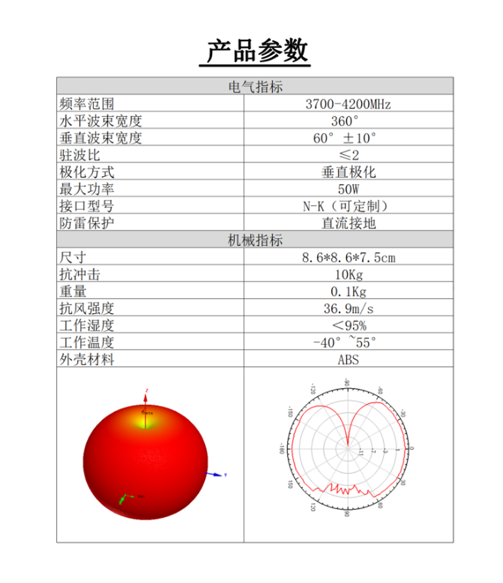 2345_image_file_copy_3.jpg
