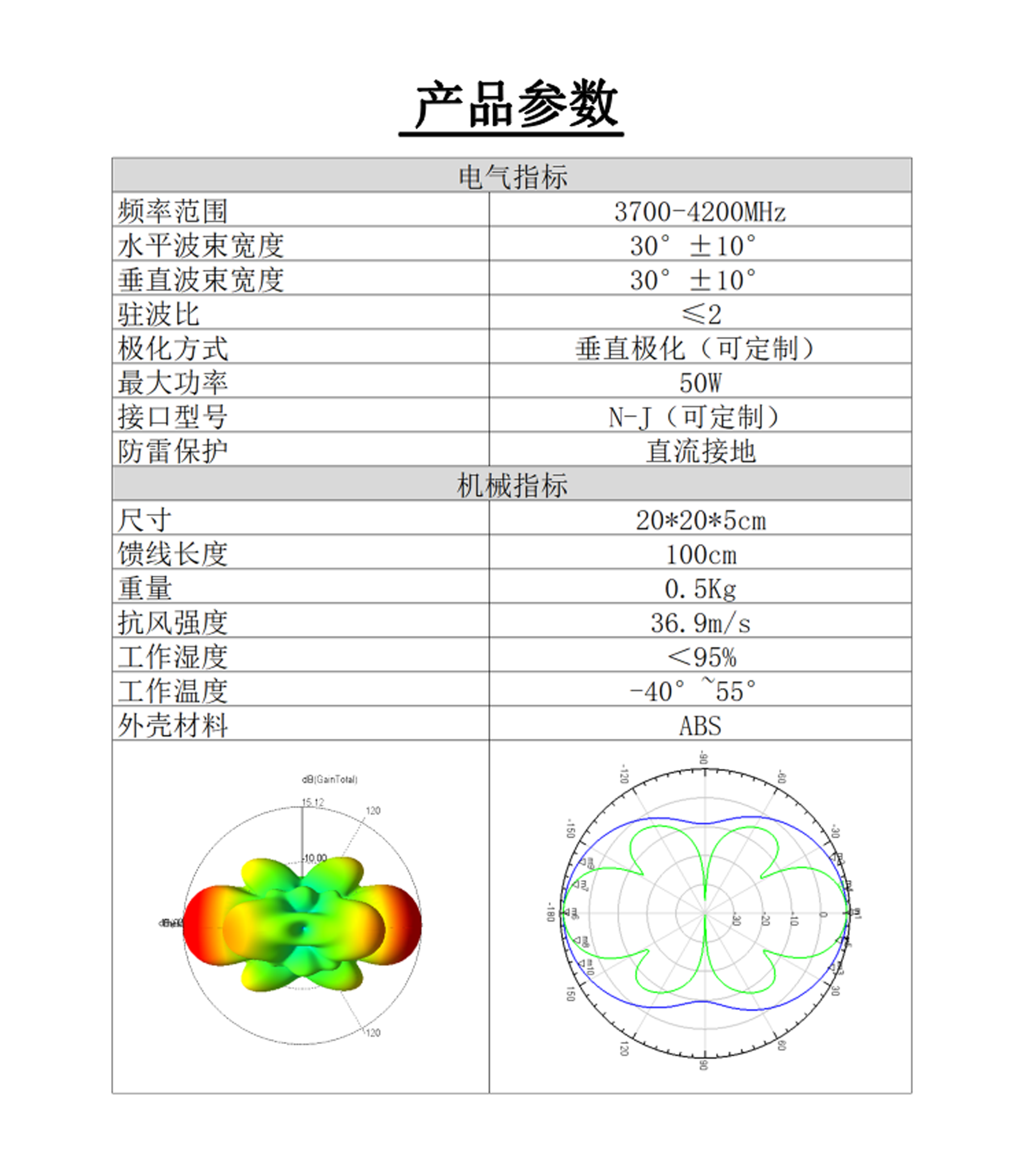2345_image_file_copy_8.jpg