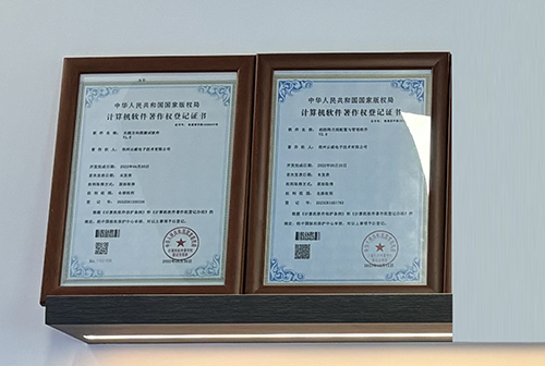 荣誉证书八