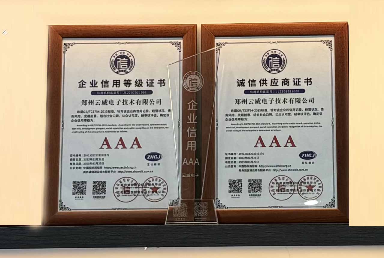 荣誉证书二 荣誉证书二