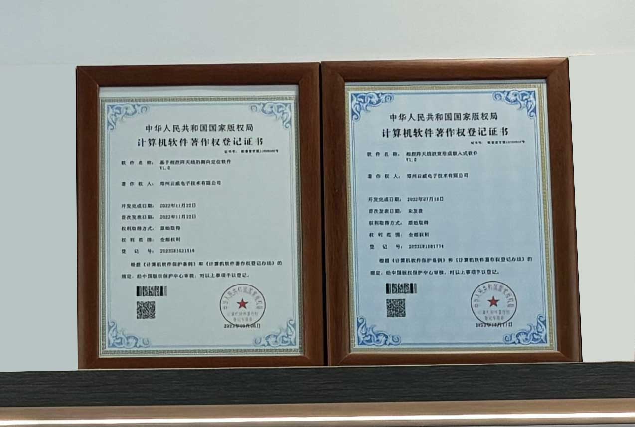 荣誉证书四 荣誉证书四