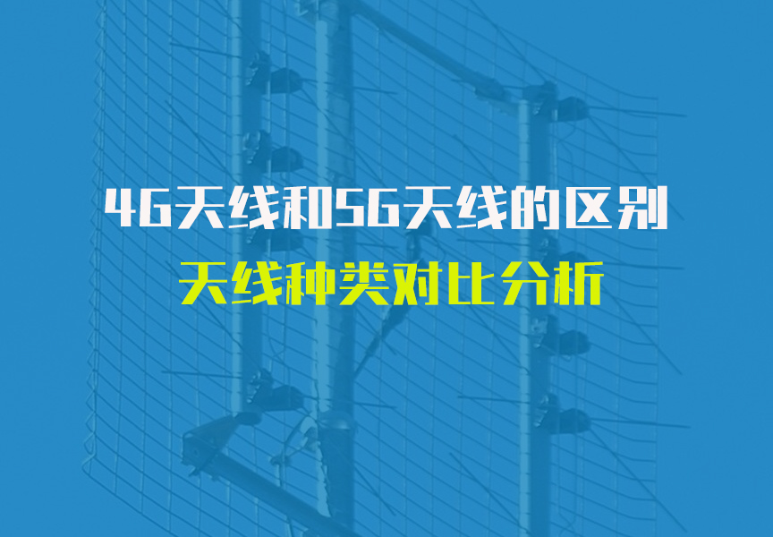 4g和5g区别.jpg