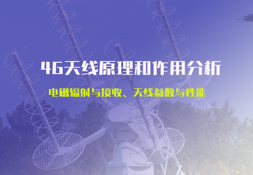 4g原理.jpg